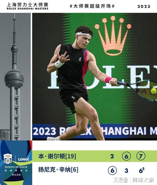 谁住过这里 谁住过这里