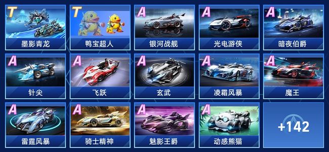 此时的